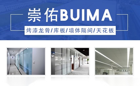 崇佑buima怎么样