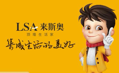 lsa来斯奥怎么样