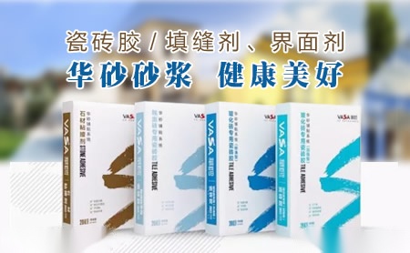 华砂vasa怎么样