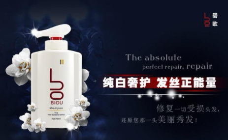 biohouse碧欧怎么样