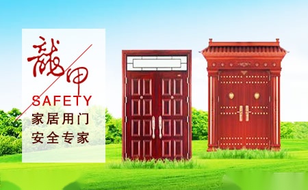 龙甲longjia怎么样
