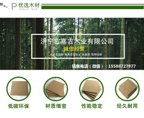 国汇板木怎么样