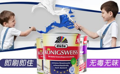 düfa都芳怎么样