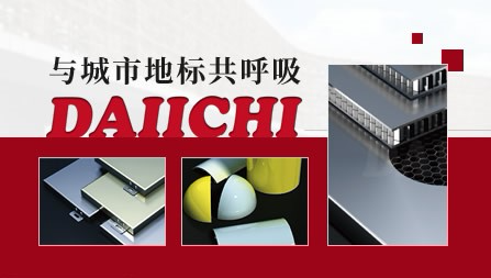 成功daiichi怎么样