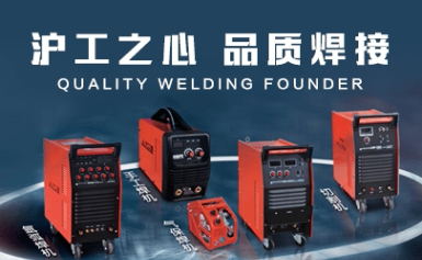 hugong沪工怎么样
