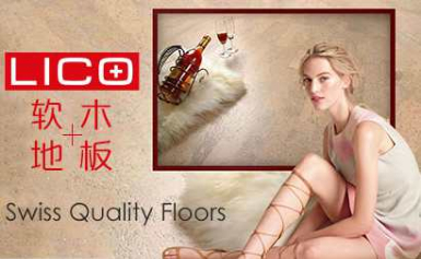lico丽蔻怎么样