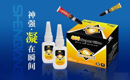 神强shenqiang怎么样