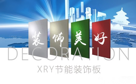新日月xry怎么样