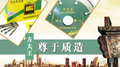 方大王怎么样