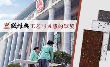 ordan欧雅典怎么样