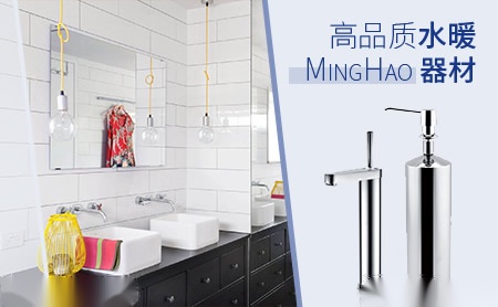 minghao怎么样