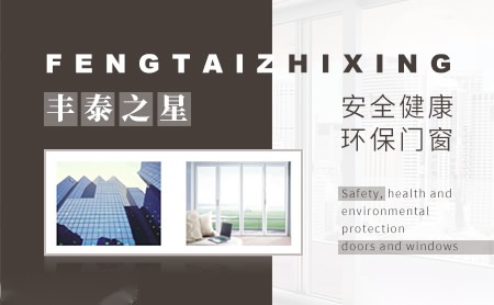 丰泰之星fengtaizhixing怎么样