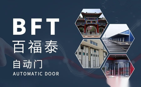 bft怎么样