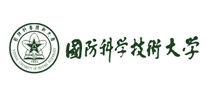 国防科学技术大学怎么样