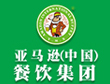 亚马逊巴西烤肉怎么样