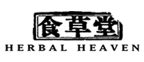 食草堂怎么样