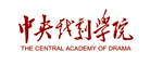 中央戏剧学院怎么样