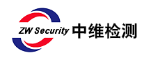 中维检测怎么样