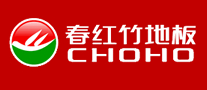 choho春红竹地板怎么样